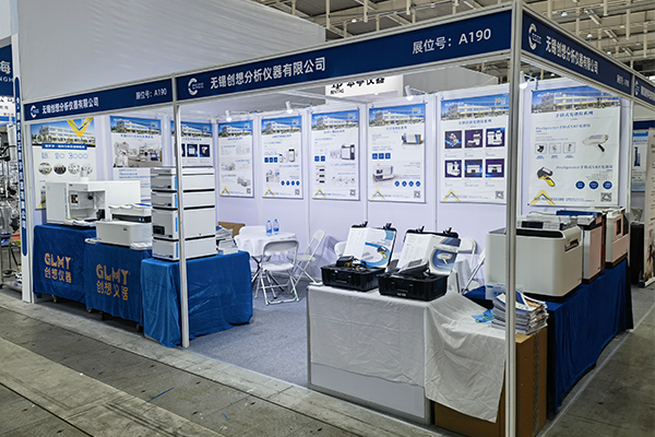 創(chuàng)想儀器攜多款分析檢測設(shè)備參加南京科學(xué)儀器展 /cxyq/20250328095327-Fu2QQEboOyd_R2lxneMPEo4U6YZt.jpg